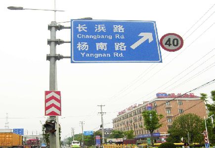 房县标识牌质量保证措施