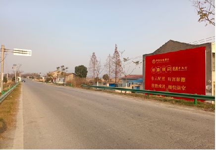 房县墙体广告是如何印刷的？