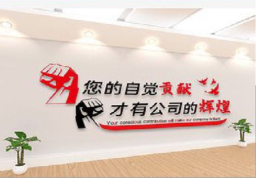 房县企业文化墙装在哪里合适？