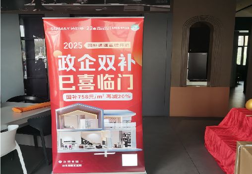 房县户内写真的特点是什么？