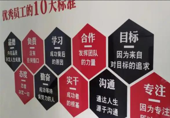 房县公司文化墙的作用