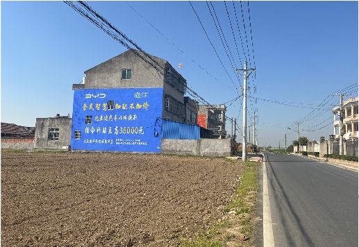 房县墙体广告用的是什么漆？