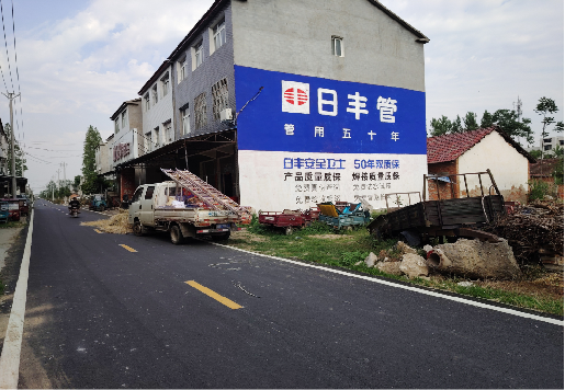 房县墙体广告制作复杂吗?