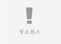 房县立体字的制作方式有哪些?
