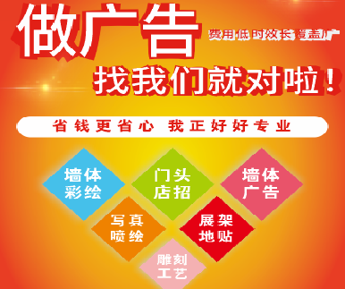 房县户外广告安装知识。