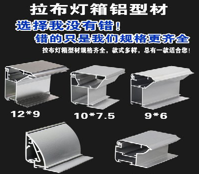 房县灯箱的制作型号有哪些？