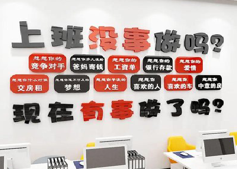 房县如何利用亚克力制作公司文化墙？