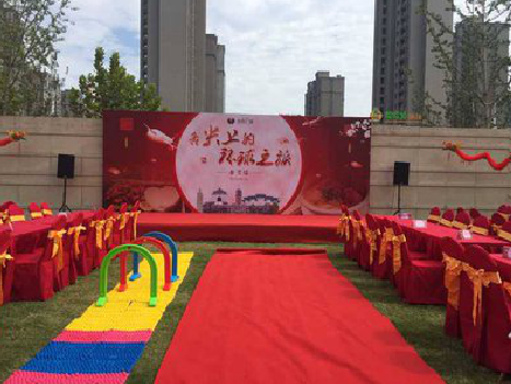 房县庆典活动策划要具备哪些技巧？