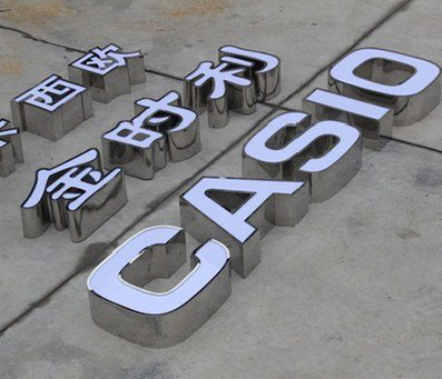 房县为何不锈钢发光字备受欢迎？