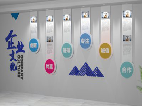 房县企业文化墙需要传递什么办公文化？