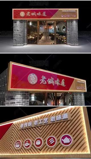 房县门头广告概念以及它的特点及优势