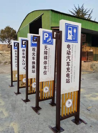 房县标识标牌常见的问题解析。