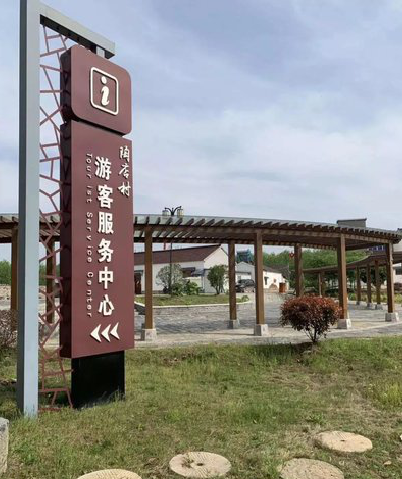 房县乡村景点建设标识标牌系统要注意什么？